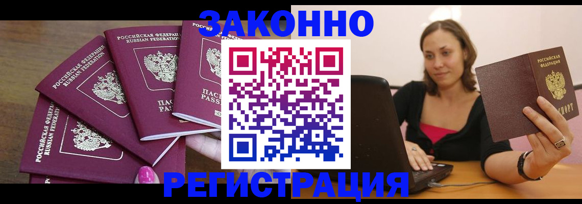 где прописаться в Кудымкаре